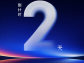 Xiaomis VD har antytt att Xiaomi 17 Ultra kan debutera den 17 december. (Bildkälla: Xiaomi)