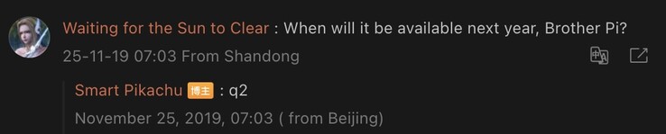 Tidslinje för lansering av X Fold 6. (Bildkälla: Weibo - maskinöversatt)