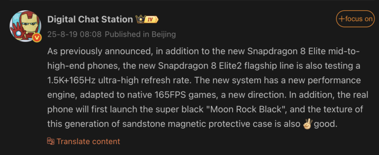 Läckta detaljer om OnePlus 15. (Bildkälla: Weibo - maskinöversatt)