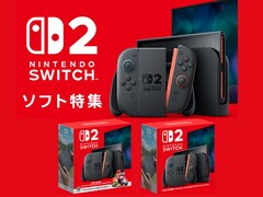 Switch 2 Nintendo Store Japan-banner (Bildkälla: My Nintendo Store Japan)