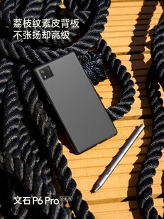 Boox P6 Pro Color kommer att finnas i färgerna svart och vitt. (Bildkälla: Boox)