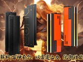 Asgard har två nya erbjudanden i Kina: 192 GB och 256 GB DDR5-6000 RAM-kit. (Bildkälla: JD.com, Asgard, redigerad)