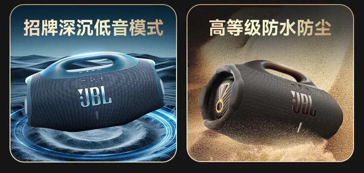 Modellen är lite mer robust. (Bildkälla: JBL)