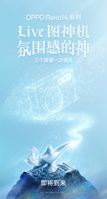 Oppo Reno14-serien: 3 önskningar i 1, tydligen. (Källa: Oppo via Weibo)