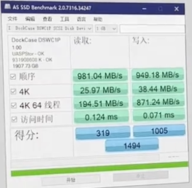 ASS SSD-resultat från Dockcases livevideo. Åtkomsttiderna är lite höga, vilket leder till minskade slumpmässiga läsningar och skrivningar. Hastigheterna är fortfarande snabba jämfört med liknande produkter på marknaden