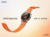 Oppo Watch S2 erbjuder endast små förbättringar jämfört med sin föregångare.