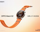 Oppo Watch S2 erbjuder endast små förbättringar jämfört med sin föregångare.