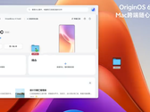 OriginOS 6 x macOS-gränssnittet. (Bildkälla: Vivo)