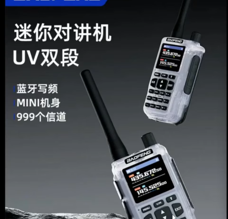 Läckt kampanjbild av Mini MK2 (Bildkälla: M0FXB)