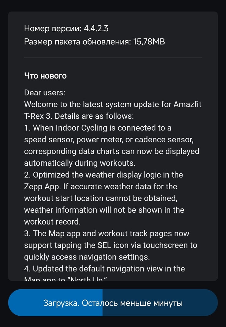 Releaseanteckningarna för firmwareversion 4.4.2.3 för Amazfit T-Rex 3