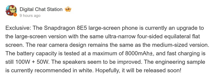 Den senaste rapporten från Digital Chat Station (Bildkälla: Weibo - maskinöversatt)