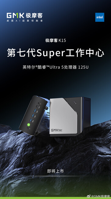 (Bildkälla: GMKtec)