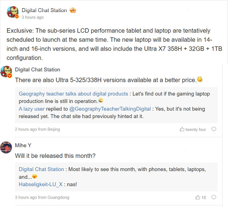 Digital Chat Station rapporterar om RedmiBook Panther Lake bärbar dator (maskinöversatt)