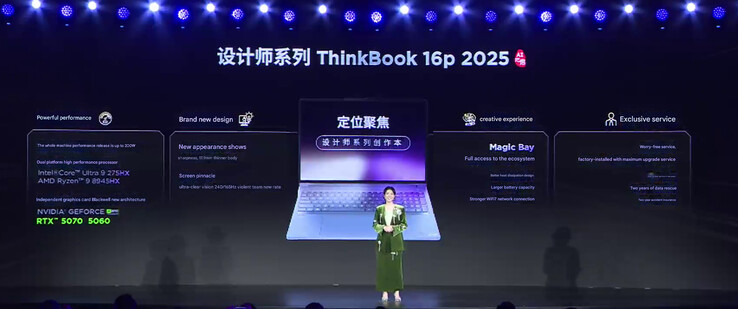 Fler specifikationer för 2025 Lenovo ThinkBook 16p avslöjades vid det kinesiska 2025 Think AI-evenemanget (Bildkälla: Lenovo - maskinöversatt)