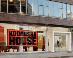 Kodansha House 2025 (Bildkälla: kodanshahouse.com)