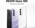 Redmi Note 15R är endast tillgänglig i Kina för tillfället. (Bildkälla: Redmi)
