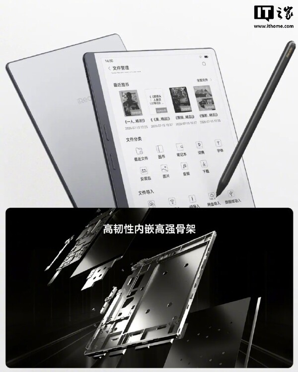 iReader Air 3 Pro har en metallram.
