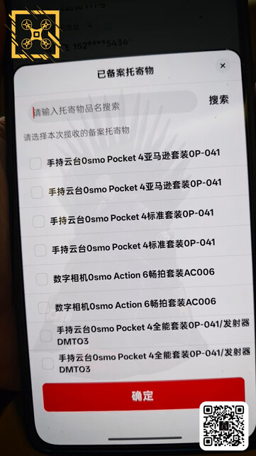 (Bildkälla: via Igor Bogdanov)