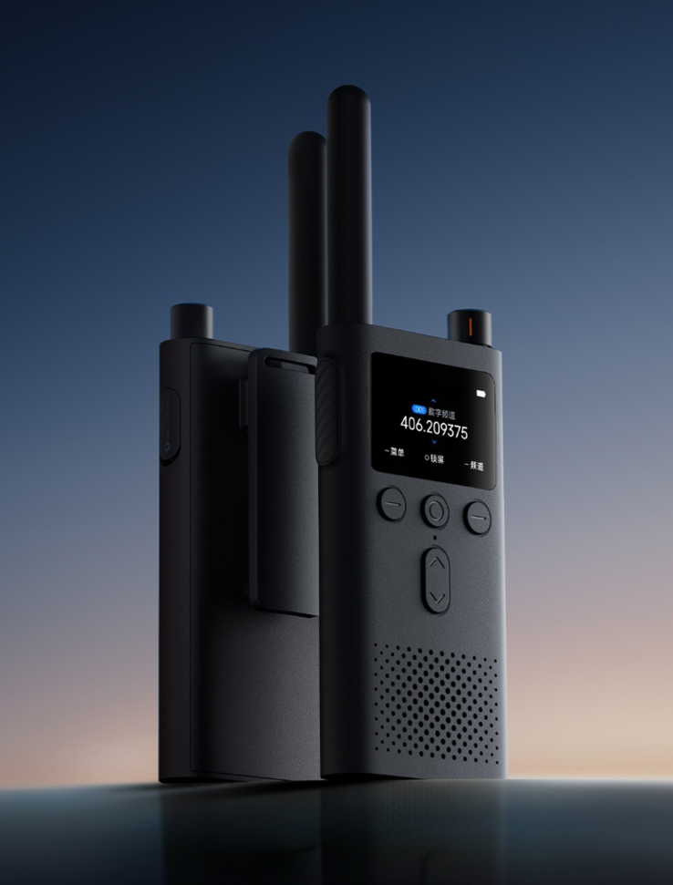Xiaomi Digital Walkie-Talkie (Bildkälla: Xiaomi)