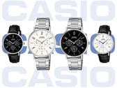 Från vänster till höger, på bilden: Casio MTP-VT06L-1B, MTP-VT06D-7B, MTP-VT06D-1B och MTP-VT06L-7B.