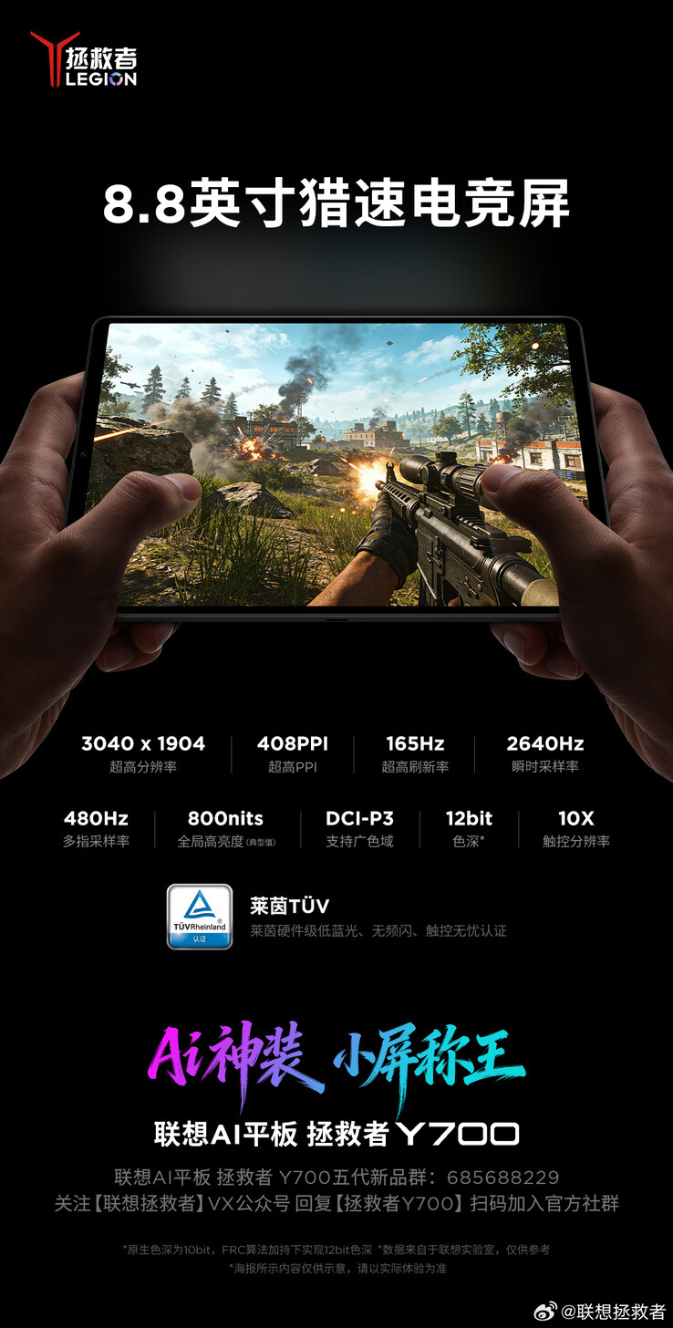 Officiell affisch avslöjar skärmspecifikationerna för Lenovos kommande surfplatta Android.
