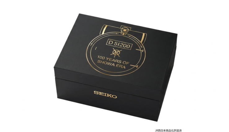 Kronografen Seiko D51 levereras i en svart presentationsask dekorerad med guldfärgade, lokomotivinspirerade motiv.