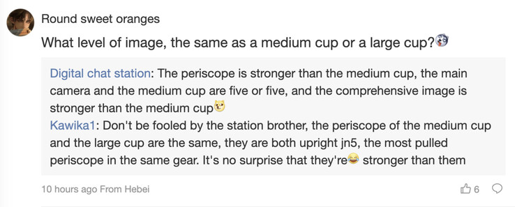 (Bildkälla: Digital Chat Station)