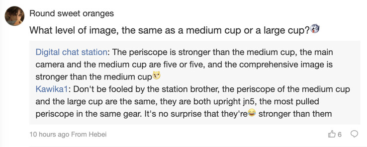 (Bildkälla: Digital Chat Station)