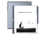 N10 Pro e-ink tablet körs på Android (Bildkälla: Hanvon)