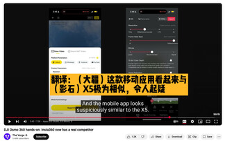 Insta360:s VD Liu Jingkang tillbakavisar DJI:s anklagelser på Weibo.
