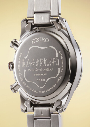 (Bildkälla: Japan-Select)