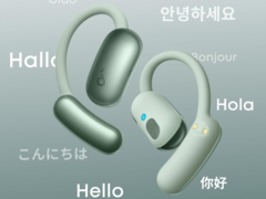 Ankers soundcore AeroFit 2 AI Assistant-hörlurar (bilden) lanseras i Europa. (Bildkälla: Anker via Amazon)