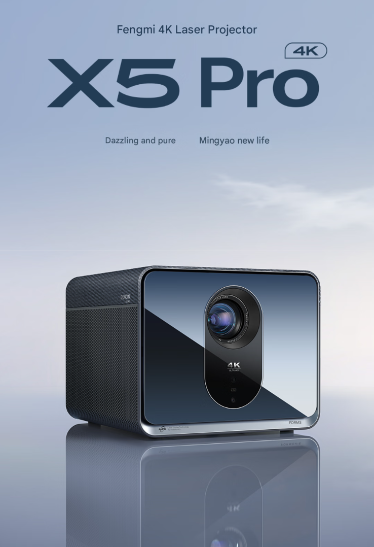 En marknadsföringsaffisch för Fengmi X5 Pro-projektorn. (Bildkälla: JD.com, maskinöversatt)