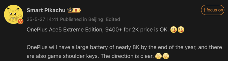 Tipster avslöjar detaljer om OnePlus speltelefon. (Bildkälla: Weibo - maskinöversatt)