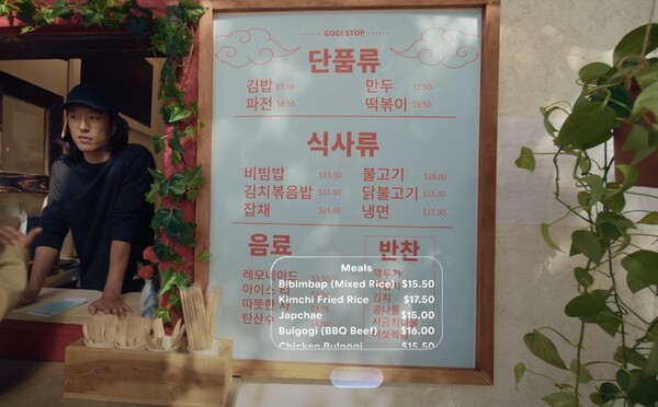 Översättningsfunktion ses med Android XR smarta glasögon (Bildkälla: Google The Keyword Blog)