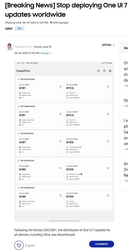 Samsung har stoppat One UI 7-uppdateringen enligt community-inlägg och en läcka.