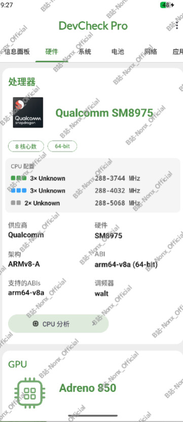 Sidan Snapdragon 8 Elite Extreme Gen 6 QRD DevCheck