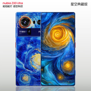 Starry Night-utgåvan av telefonen (Bildkälla: Nubia)