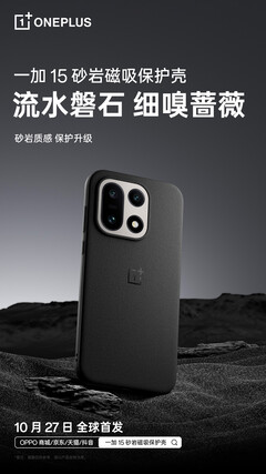 Det magnetiska sandstensfodralet (Bildkälla: OnePlus)