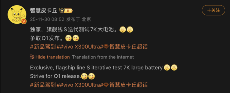 (Bildkälla: Smart Pikachu)