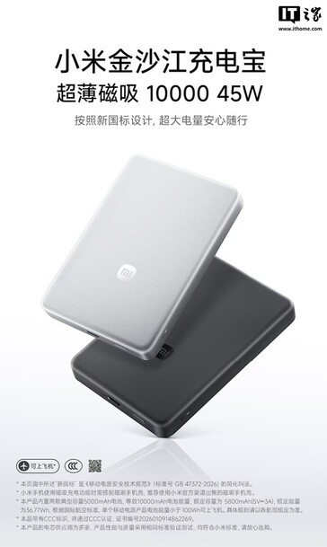 Xiaomi WPB1025 certifieringsbild (platshållare)