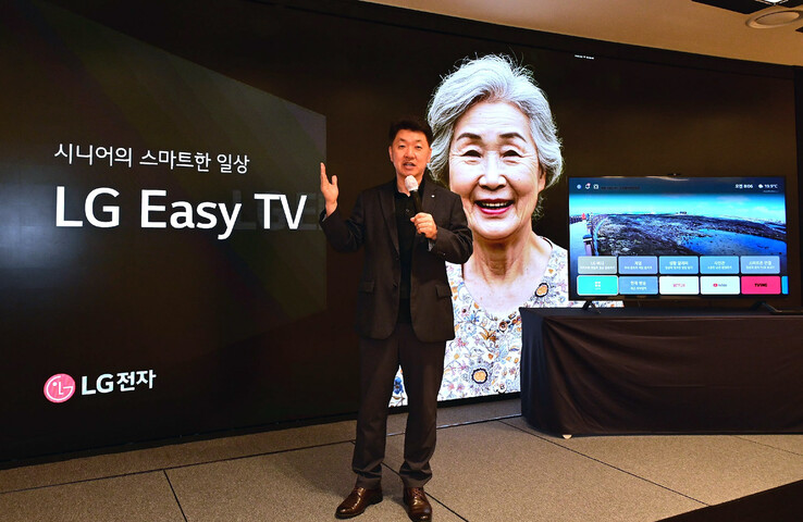 Den nya LG Easy TV-serien - produktinformation. (Bildkälla: LG Electronics)