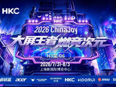 HKC lanserar en spelmonitor med tre lägen på ChinaJoy 2026
