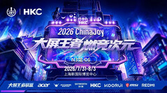 HKC lanserar en spelmonitor med tre lägen på ChinaJoy 2026