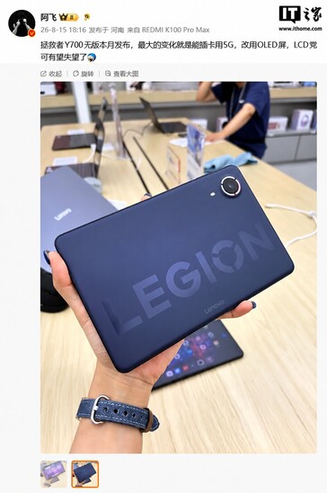 Lenovo Legion Y700 Infinite – bakifrån