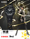 Klockan Casio G-Shock x To Be Hero X GA-2100-1APRT. (Bildkälla: Casio via Weibo)