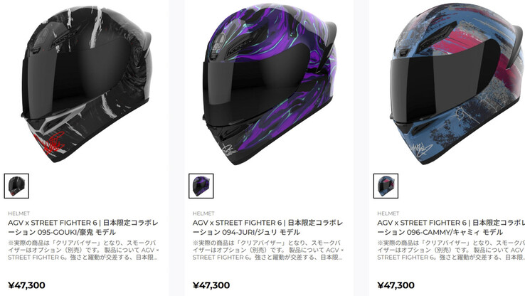 De tre återstående Street Fighter 6 K1 S-designerna föreställer Gouki, Juri och Cammy. Alla fyra hjälmarna i samarbetet, inklusive Ken-utgåvan som visas ovan, kostar 47 300 ¥ styck.