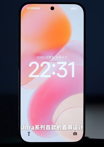 Telefonens framsida gör den rundare designen mer uppenbar (Bildkälla: Lu Weibing)