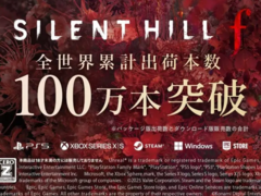 En banner som tillkännager Silent Hill f:s milstolpe på 1 miljon kopior (bildkälla: Konami)