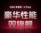 Redmi K Pad och Redmi K80 Extreme Edition är "på väg snart". (Bildkälla: Xiaomi)